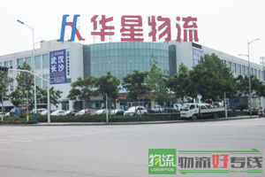 鲁渝信义物流有限公司