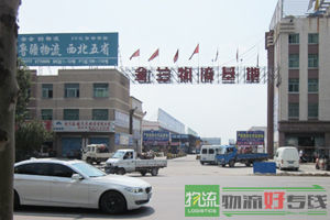 鲁渝信义物流有限公司