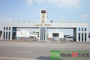 鲁渝信义物流有限公司